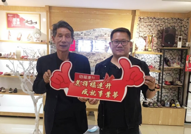 贺：福连升休闲鞋云南大理鹤庆县专卖店签约成功，即将开业！