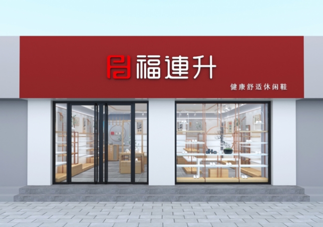  鞋店装修效果图