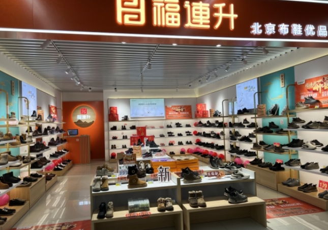 贺：福连升休闲布鞋河北石家庄品牌新店开业！