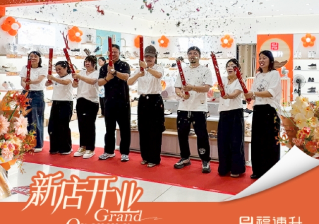 贺：福连升老北京布鞋安徽滁州新店开业！