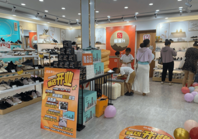 鞋店选址避坑指南：县城、社区、商超、街边，4种店型选址实战拆解