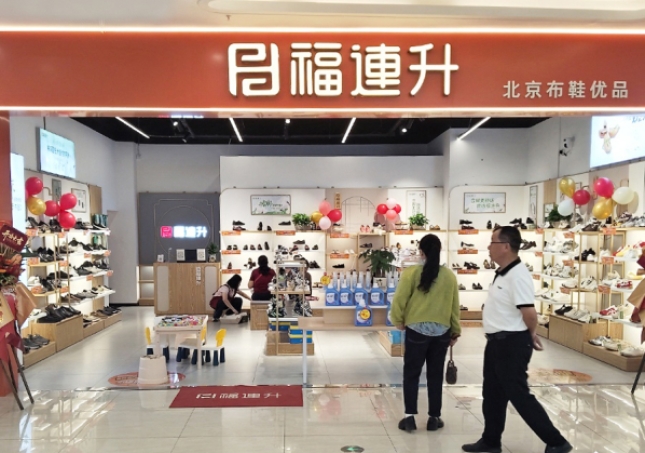 2026年开实体店还值得吗？新手选加盟品牌的四个笨办法