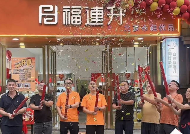 贺：福连升北京布鞋湖南宁乡新店开业！