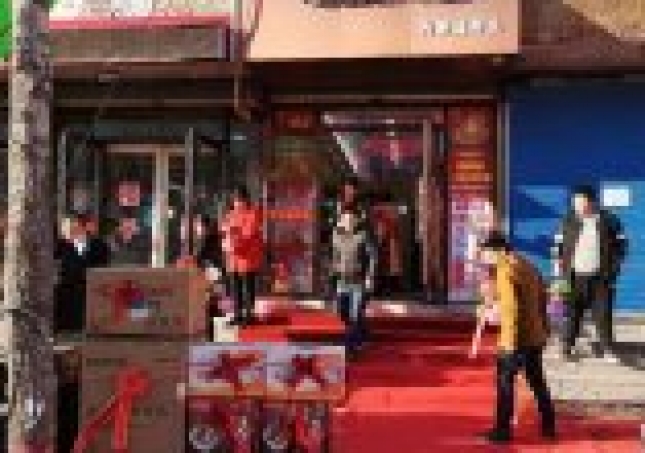 贺：福连升老北京布鞋内蒙古呼伦贝尔莫旗店正式开业！