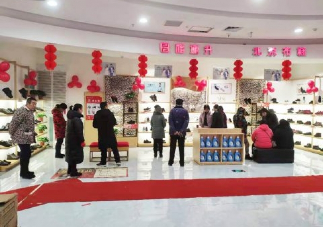 贺：福连升老北京布鞋河南周口都来广场专卖店正式开业！