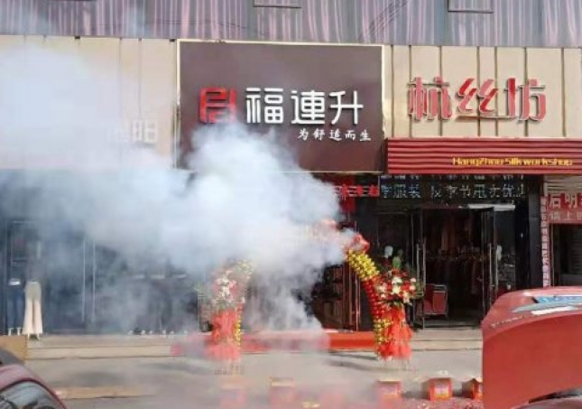 开鞋店的步骤是什么？你清楚了吗？