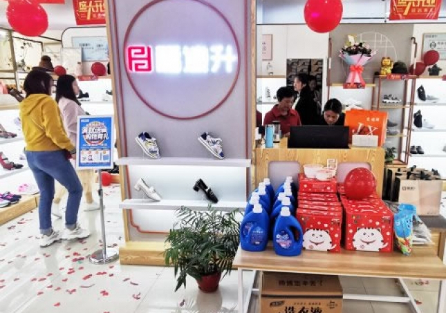 贺：福连升休闲鞋品牌陕西安康白河万家购物店正式开业！