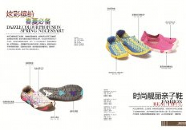 柳州市哪里有老北京布鞋？