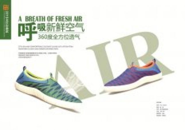 在杭州怎么加盟老北京布鞋？