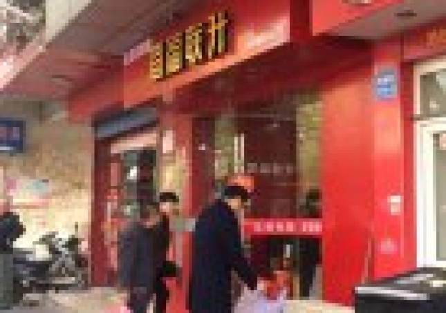 贺：福连升老北京布鞋江苏无锡江阴市澄江镇店正式开业！