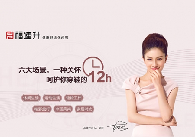 舒适布鞋，合脚健康